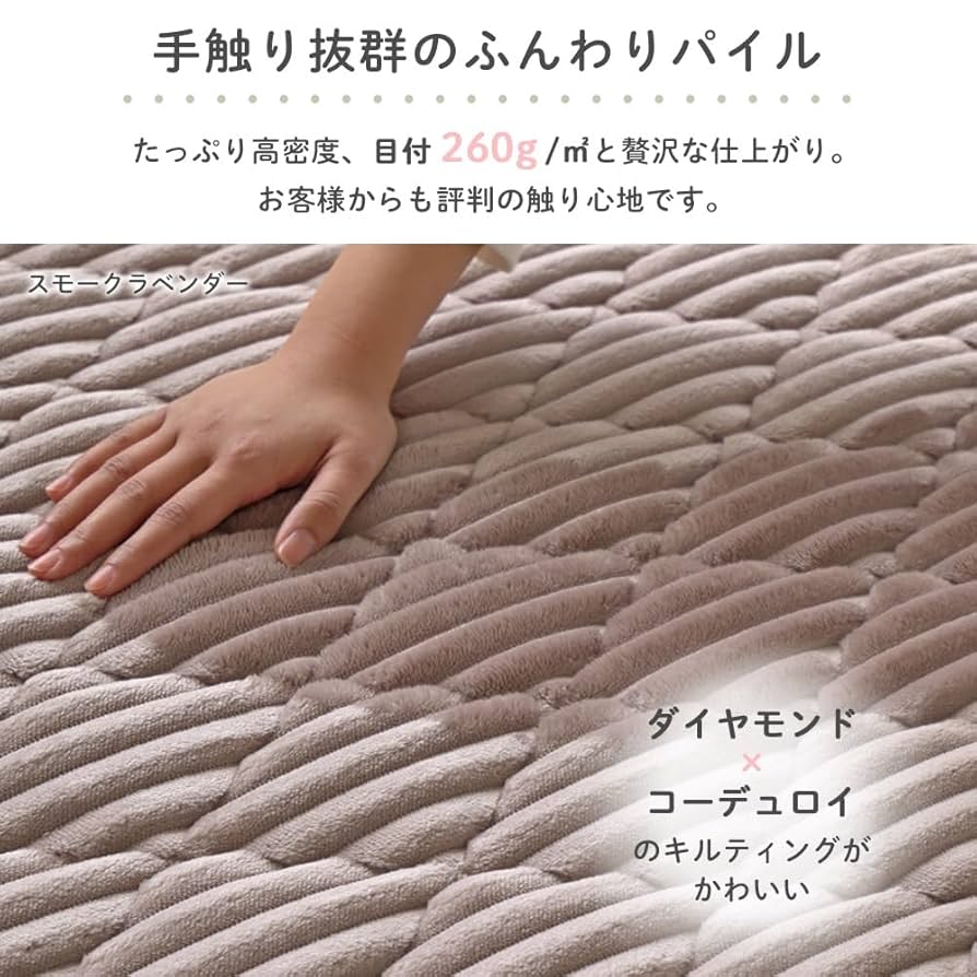 【激レア】MOUNTAIN RESEACH ラグマット MOUNTAIN RESEARCH（マウンテンリサーチ）の「【MOUNTAIN
